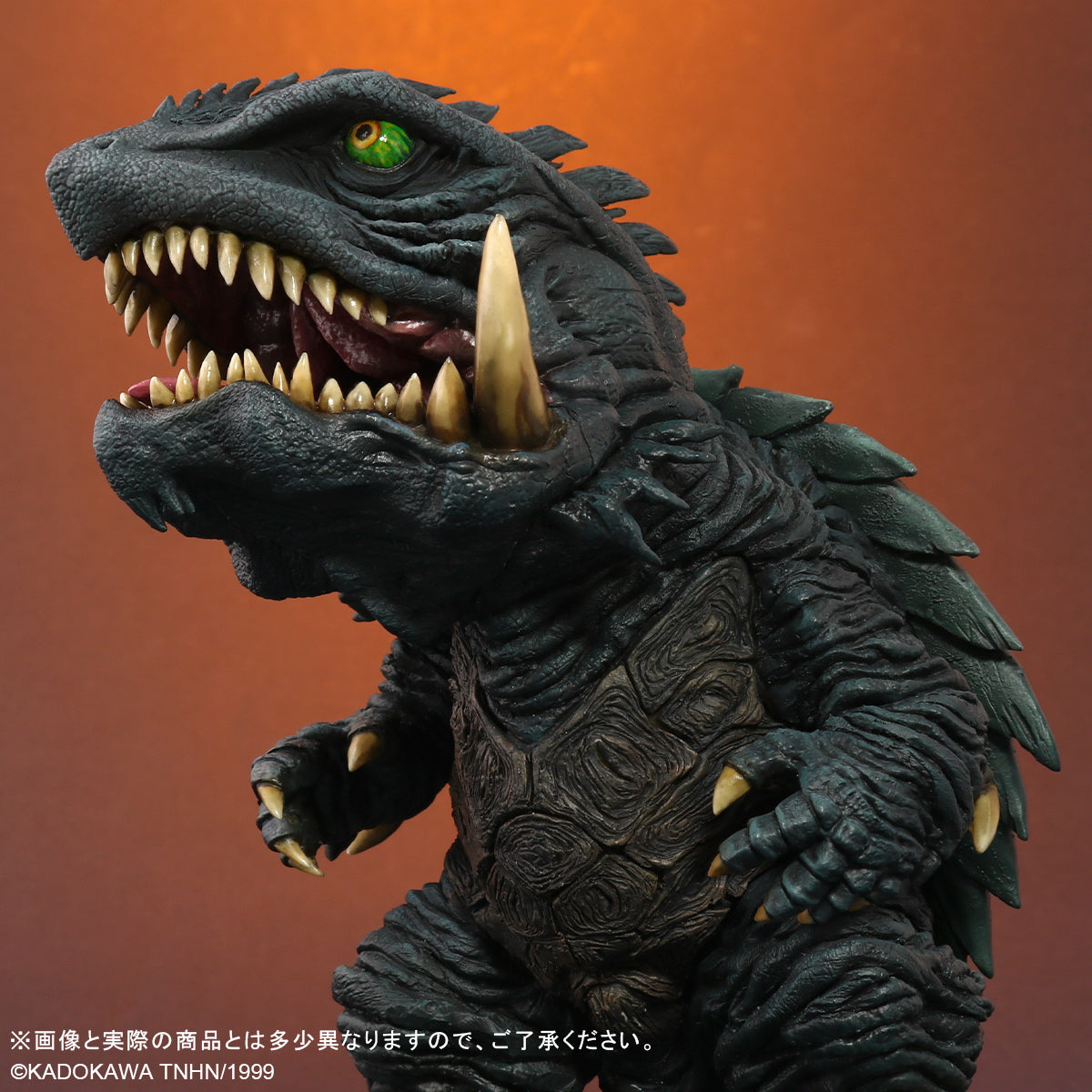 Super Deformed Vinyl of Gamera from 1999 Godzilla - Related Film