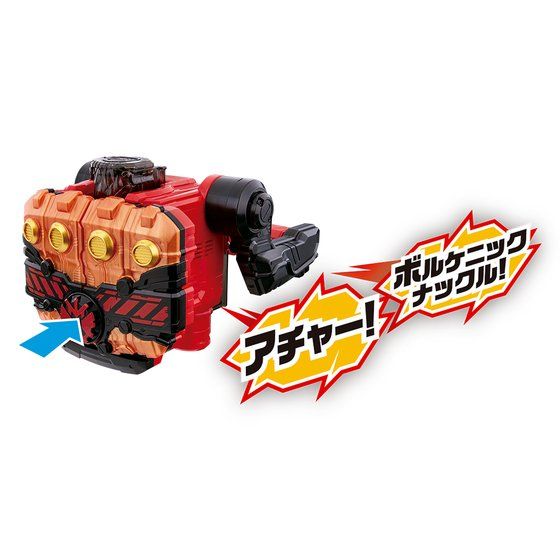 DX Kamen Rider Cross - Z Magma Knuckle with Magma Dragon Full Bottle