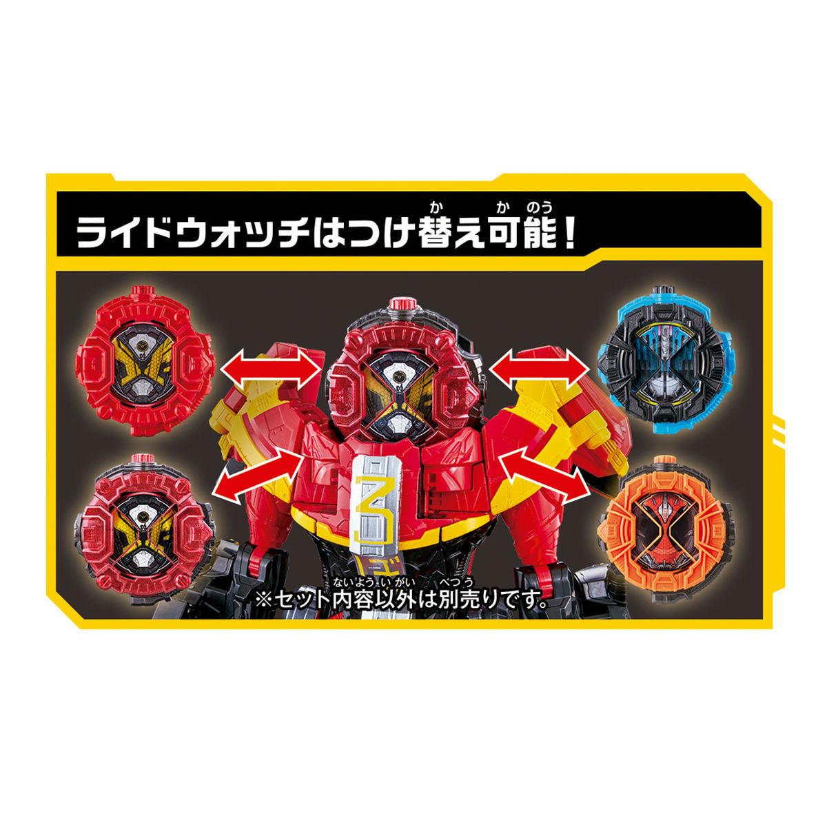 DX Geiz-themed Time Majin Repaint with Diend RideWatch