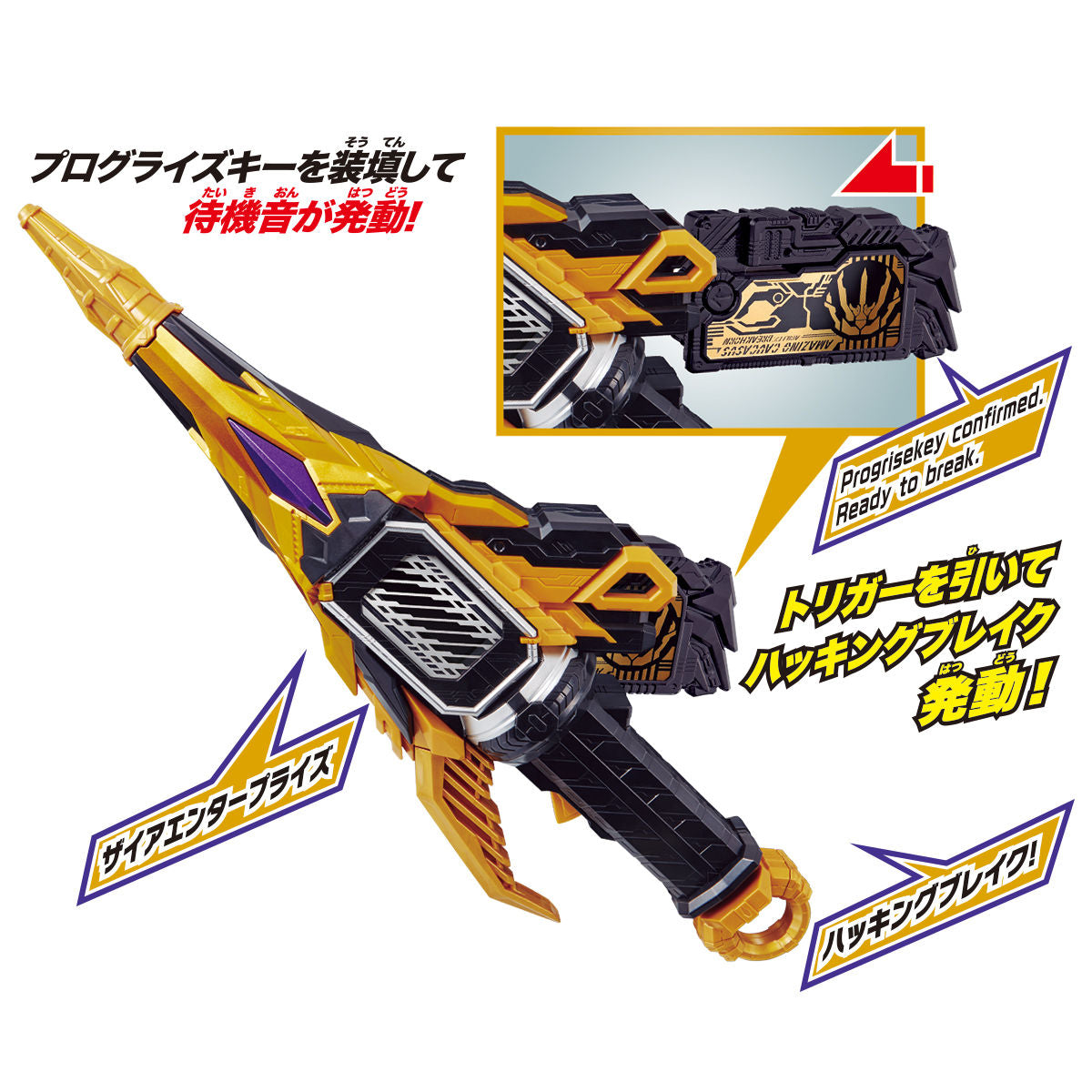 DX High - Performance Thouser Jacker Weapon