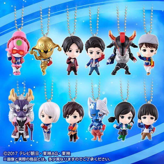 Special Set of Kyuranger Character Keychains in Civilian Forms