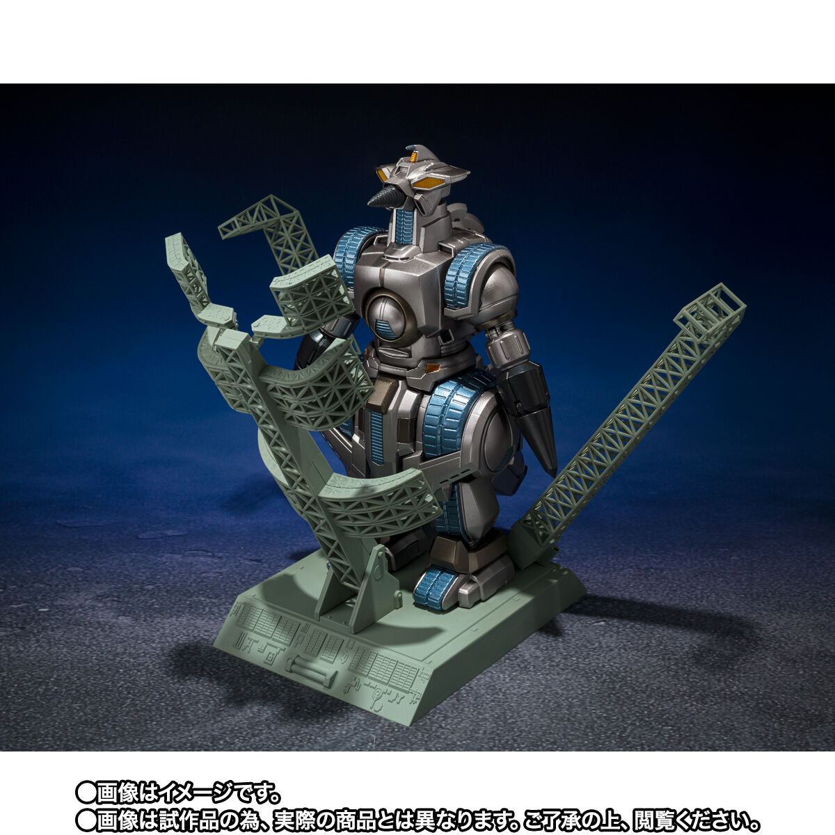 SH MonsterArts Storage Dock Version of Mogera G Force - A Special 30th Anniversary Figure for Godzilla vs SpaceGodzilla