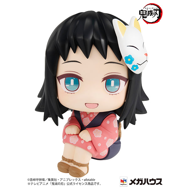 Adorable Makomo Demon Slayer Look - Up Style Collectible Figure