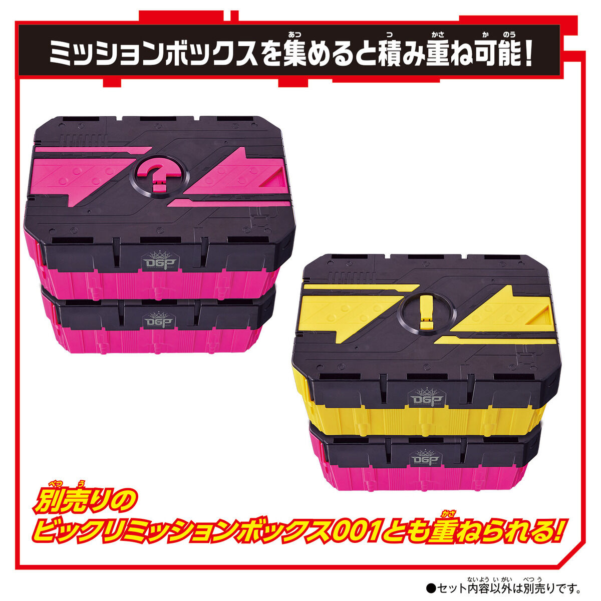Hatena Mission Storage Box 002 for DX Desire Driver and Raise Buckles