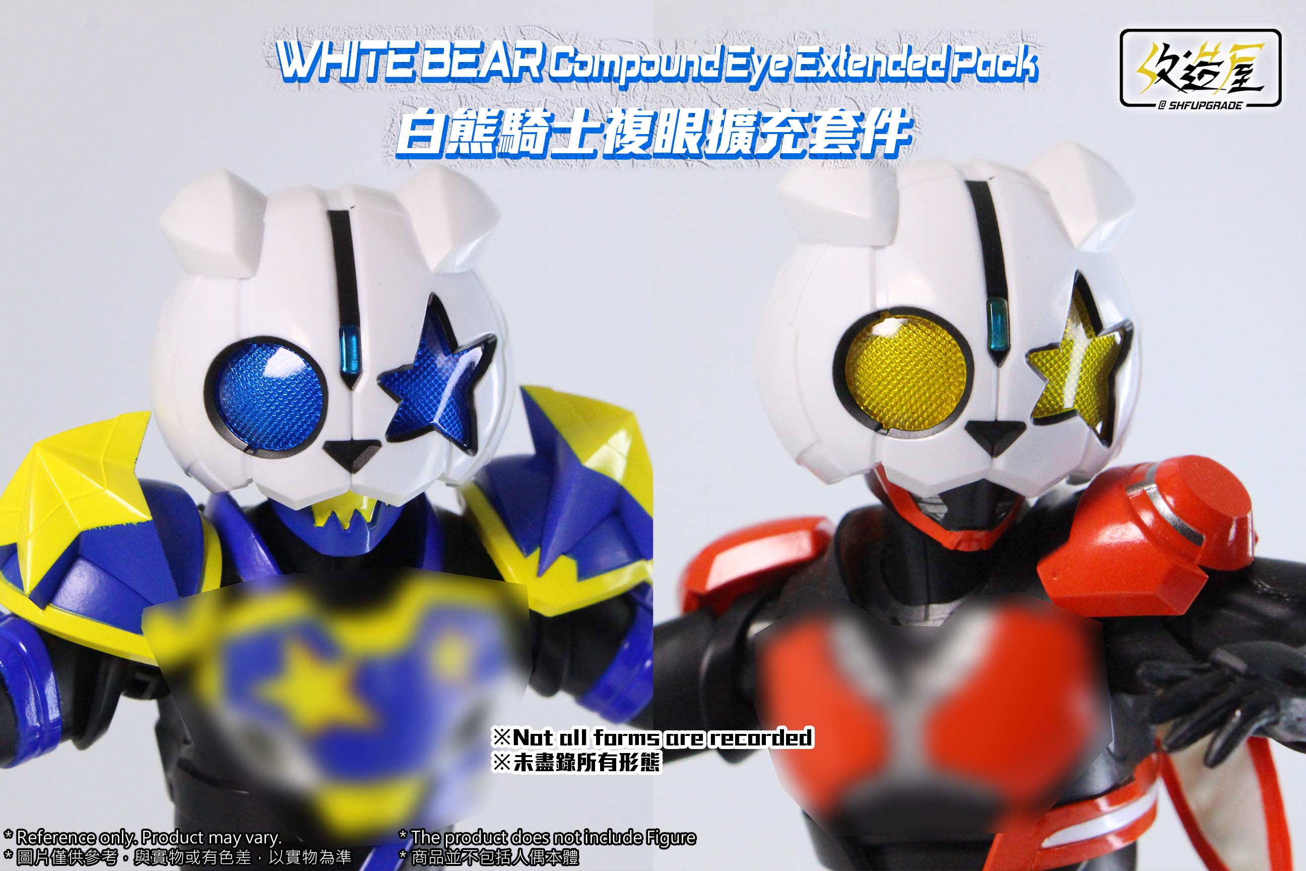 Extended Pack of Compound Eyes for White Bear - Ideal for SH Figuarts Desire Grand Prix Entry Set
