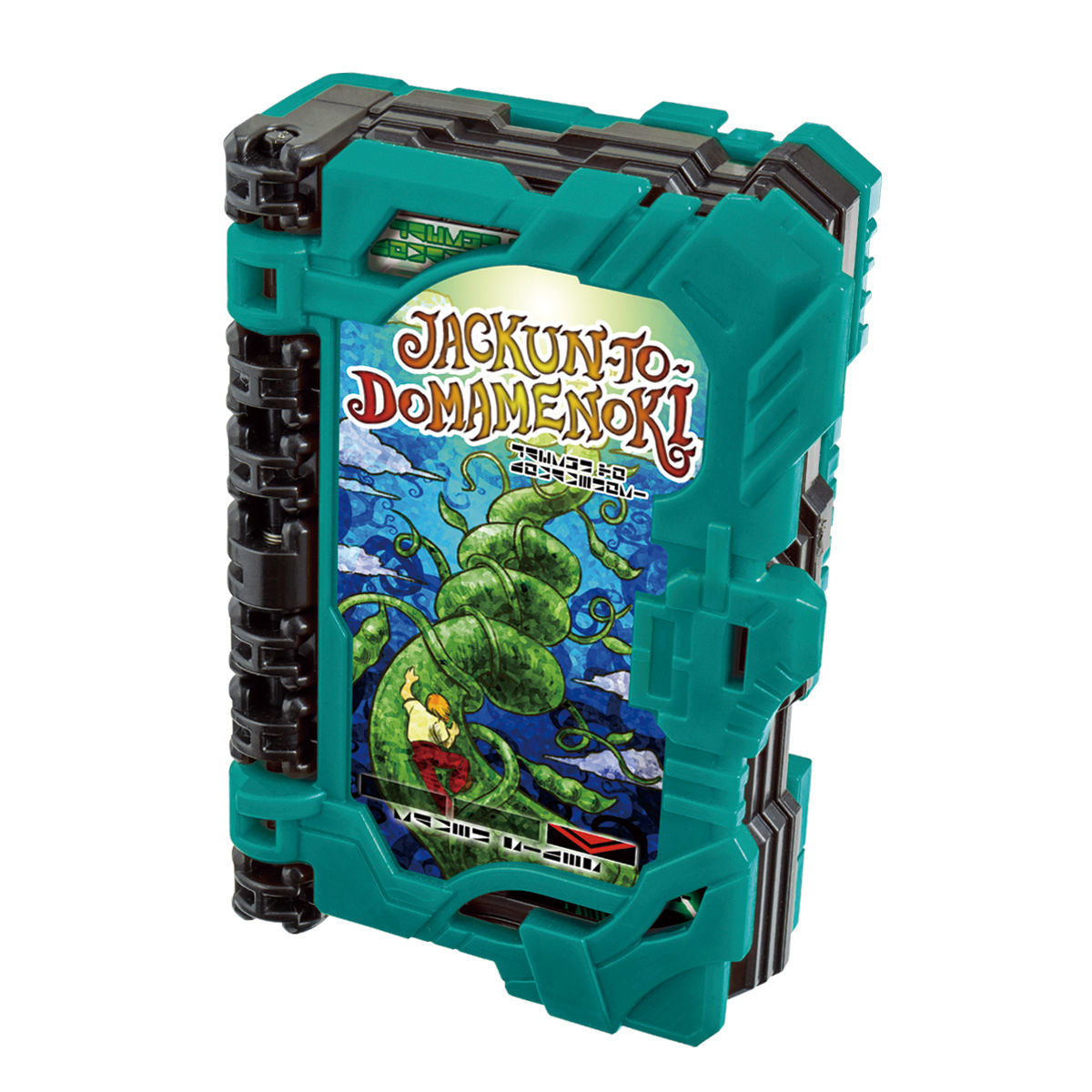 DX High - Quality Wonder Ride Book Holder & DX Jack & The Beanstalk Wonder Ride Book