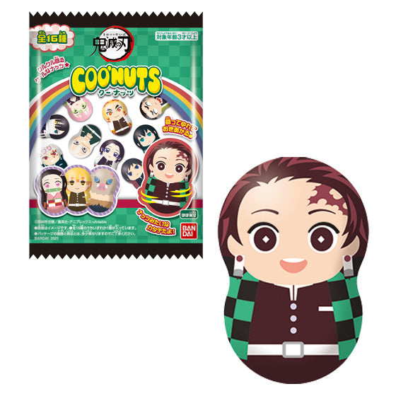 Demon Slayer Tippies Volume 1 - Collectible Set of 4 Figures