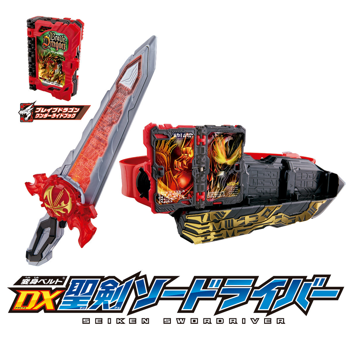 DX Premium Seiken Sword Driver Set with Brave Dragon Wonder Ride Book