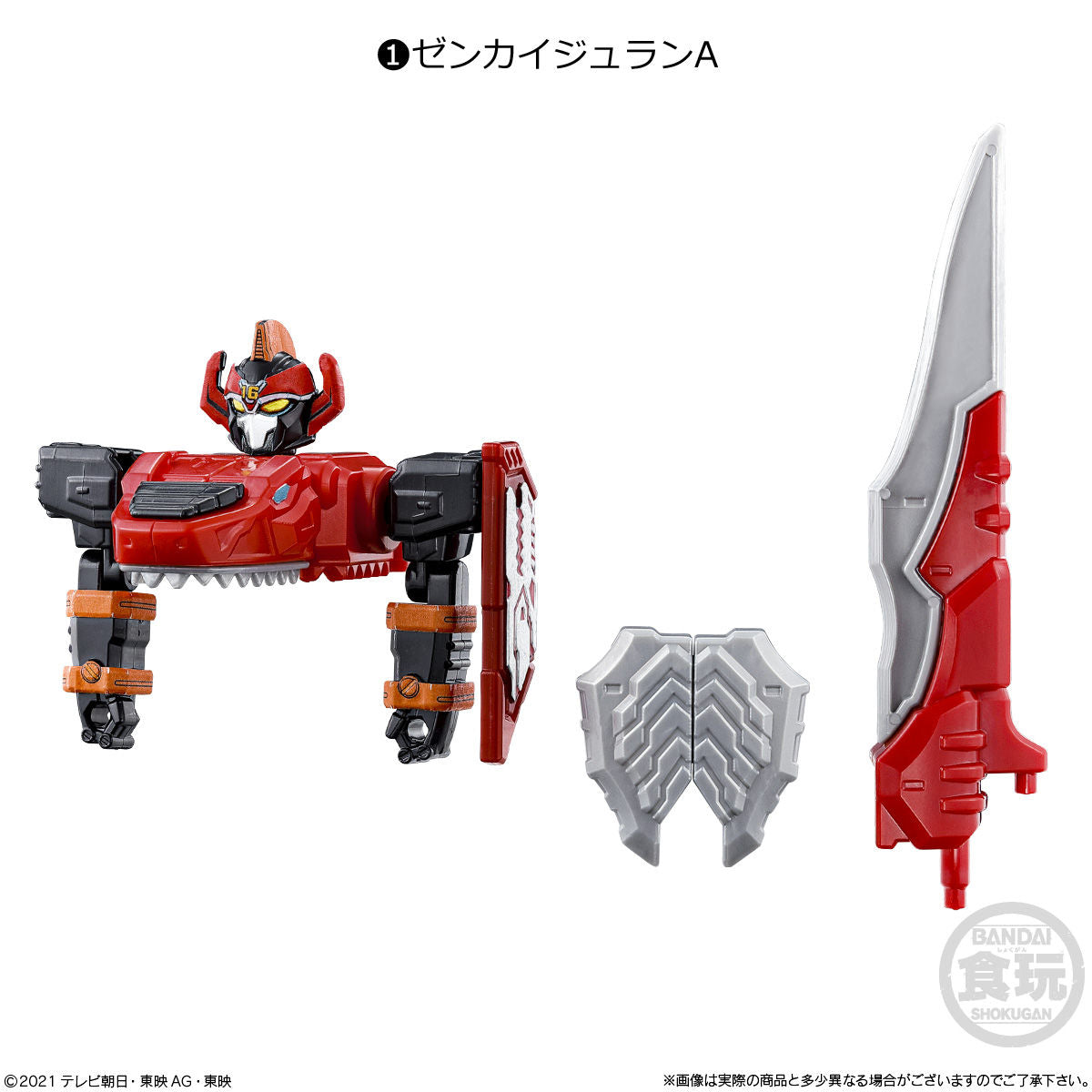 Awesome Zenkaiger Minipla Starter Set 01 with All Mecha Pieces