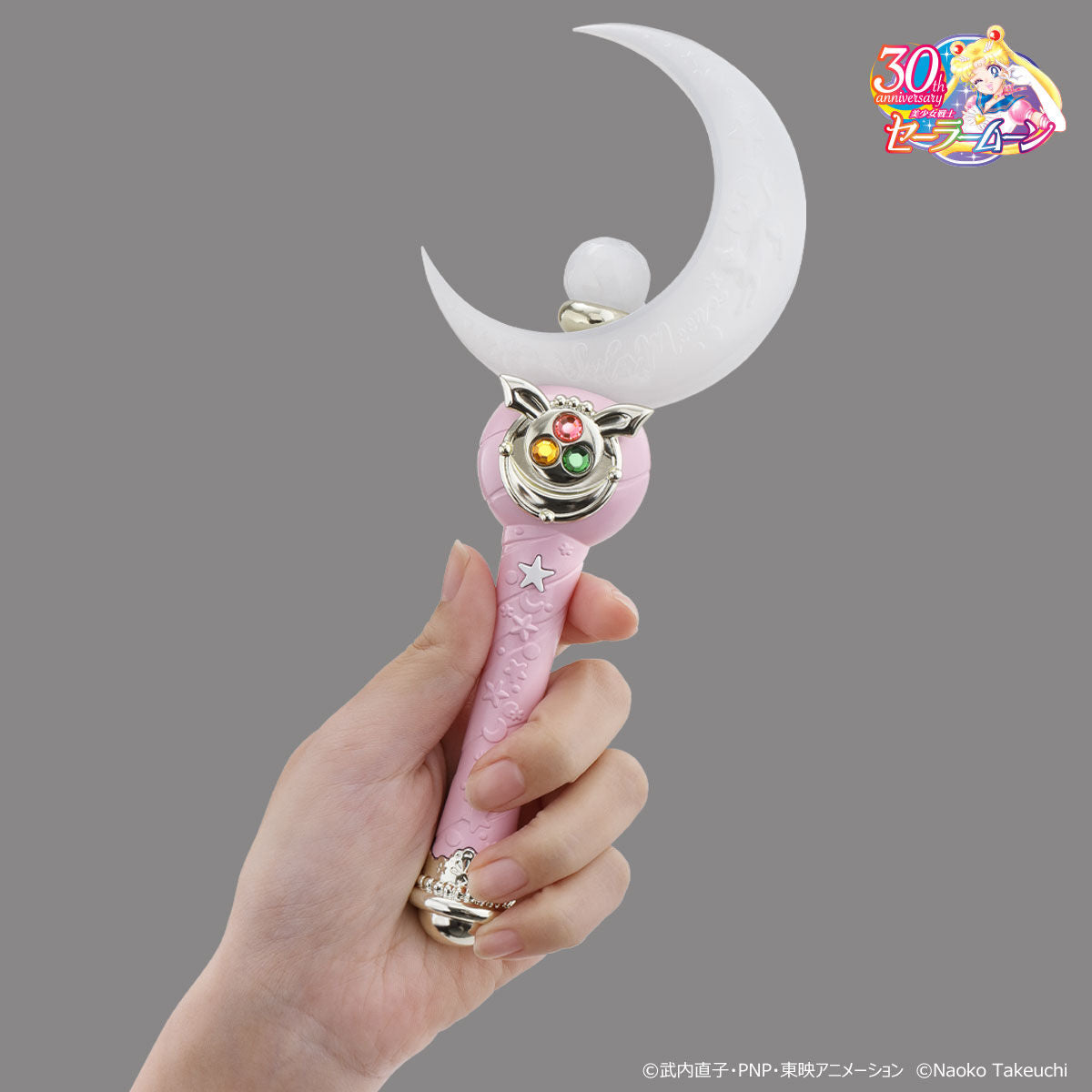 Sailor Moon's Glittering Miracle Shiny Series 8 - Foot Moon Stick
