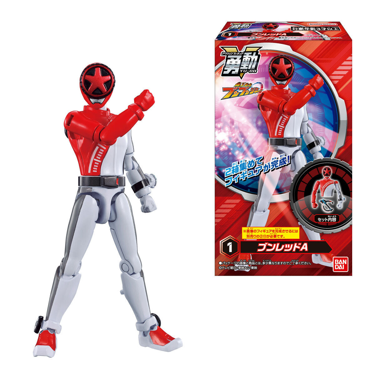 BoonBoomger YUDO Action Figure Set 01 with All 12 Boxes