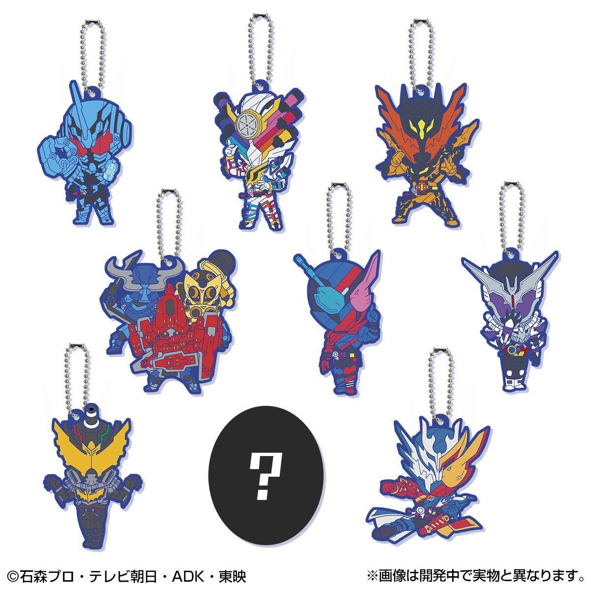 Exclusive Kamen Rider Build High - Quality Rubber Mascot Collection Set