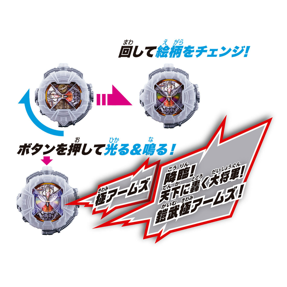 DX Premium Kiwami Arms RideWatch: High - Quality Gaming Accessory