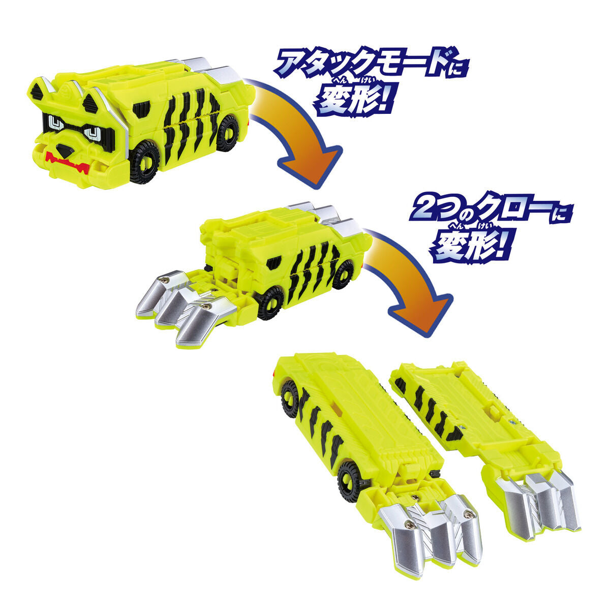 DX BoonBoom Safari - An Exciting Combination Toy Vehicle