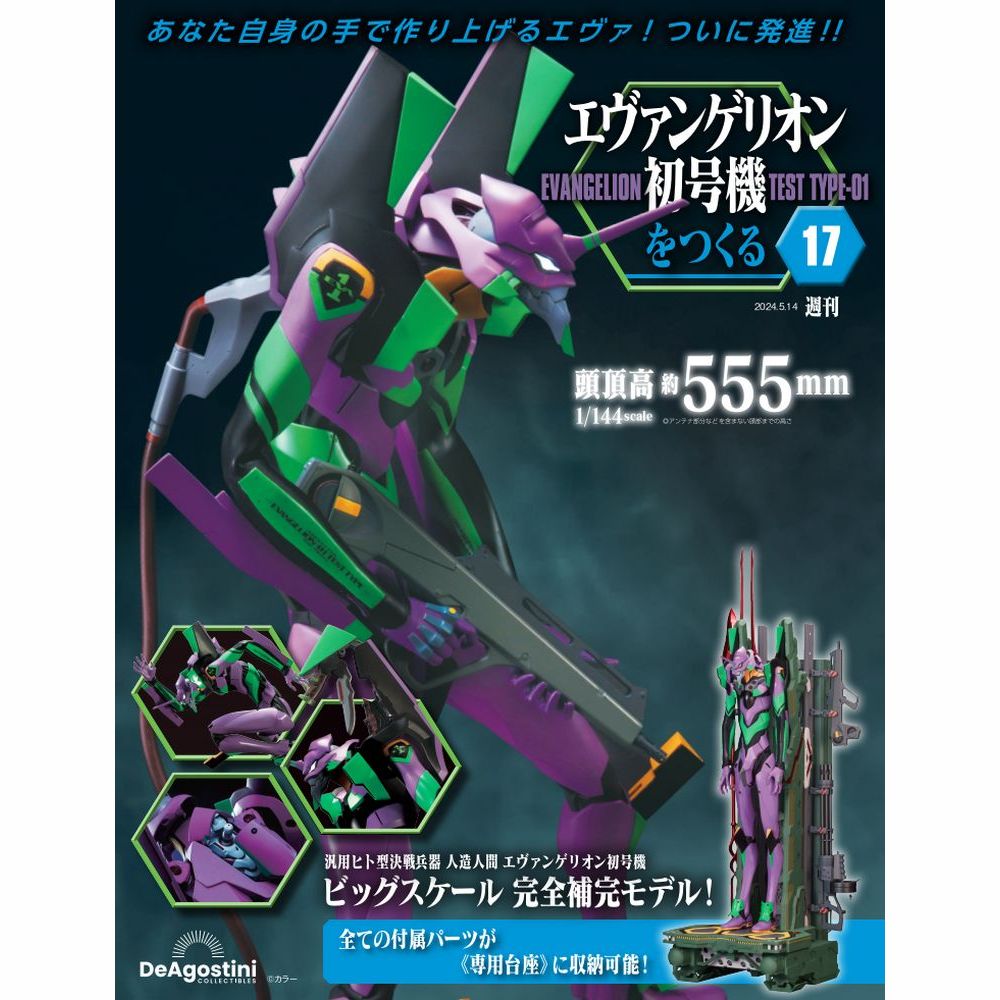 Weekly Magazine Build Kit for Evangelion Unit-01 Model