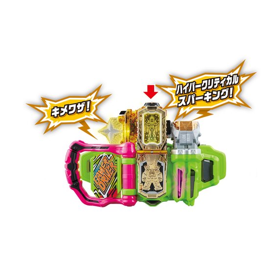DX 20th Ver Maximum Mighty & Hyper Muteki Gashats Set