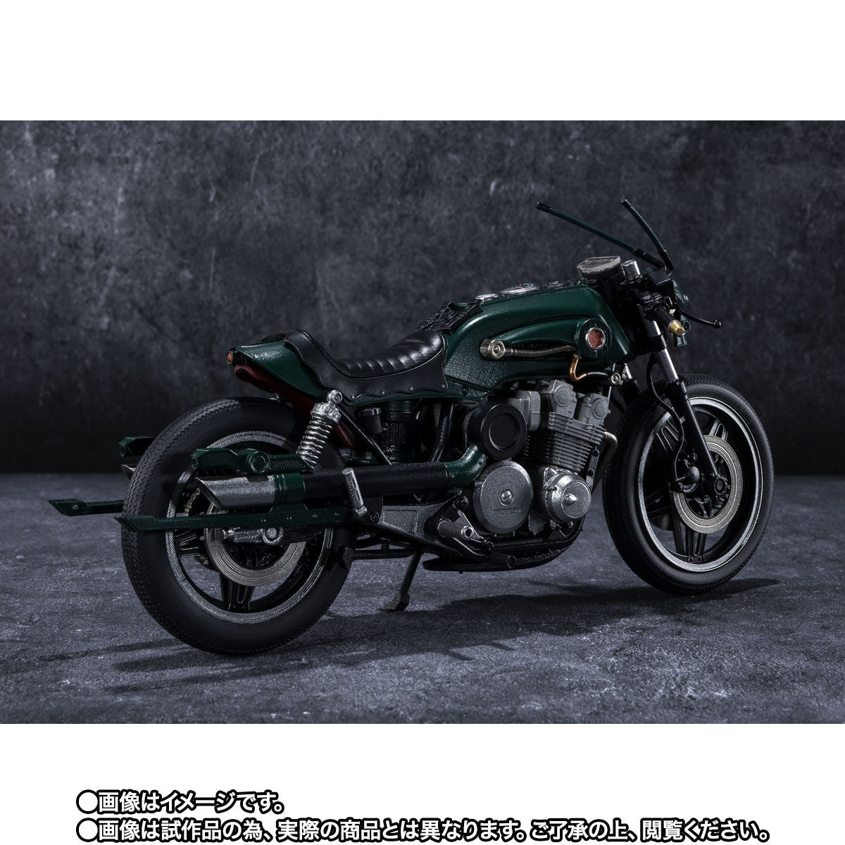 SH Figuarts Premium Kamen Rider Black Sun Battle Hopper Set
