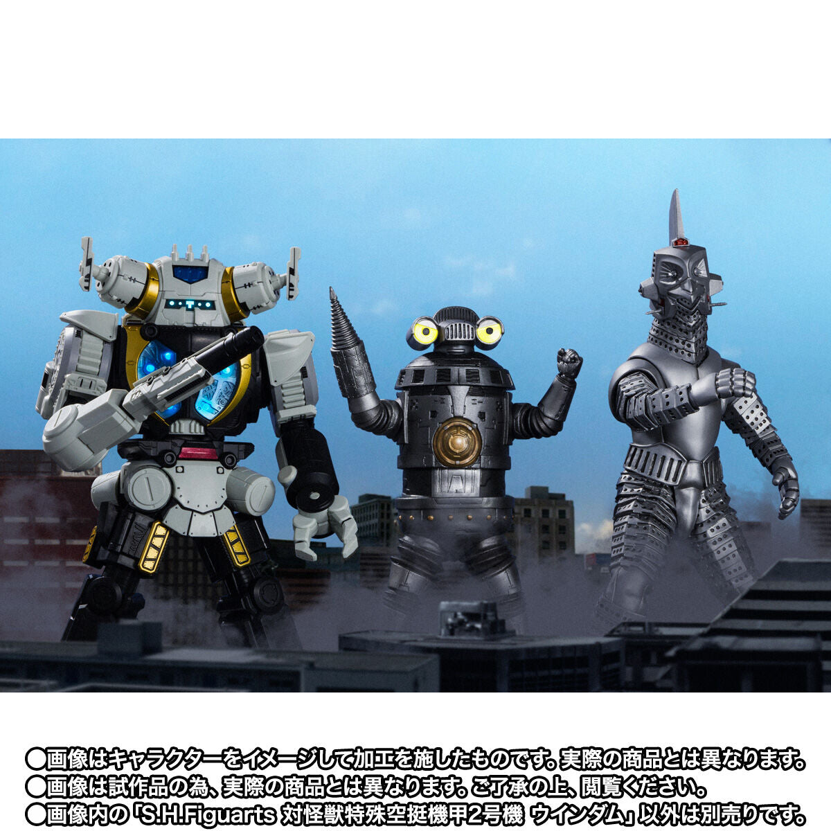 SH Figuarts Action Figure - SC-2 Windom from Ultraman Z