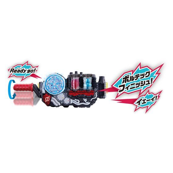 Deluxe DX Rose Helicopter Full Bottle Set for Build Driver and Associated Gear