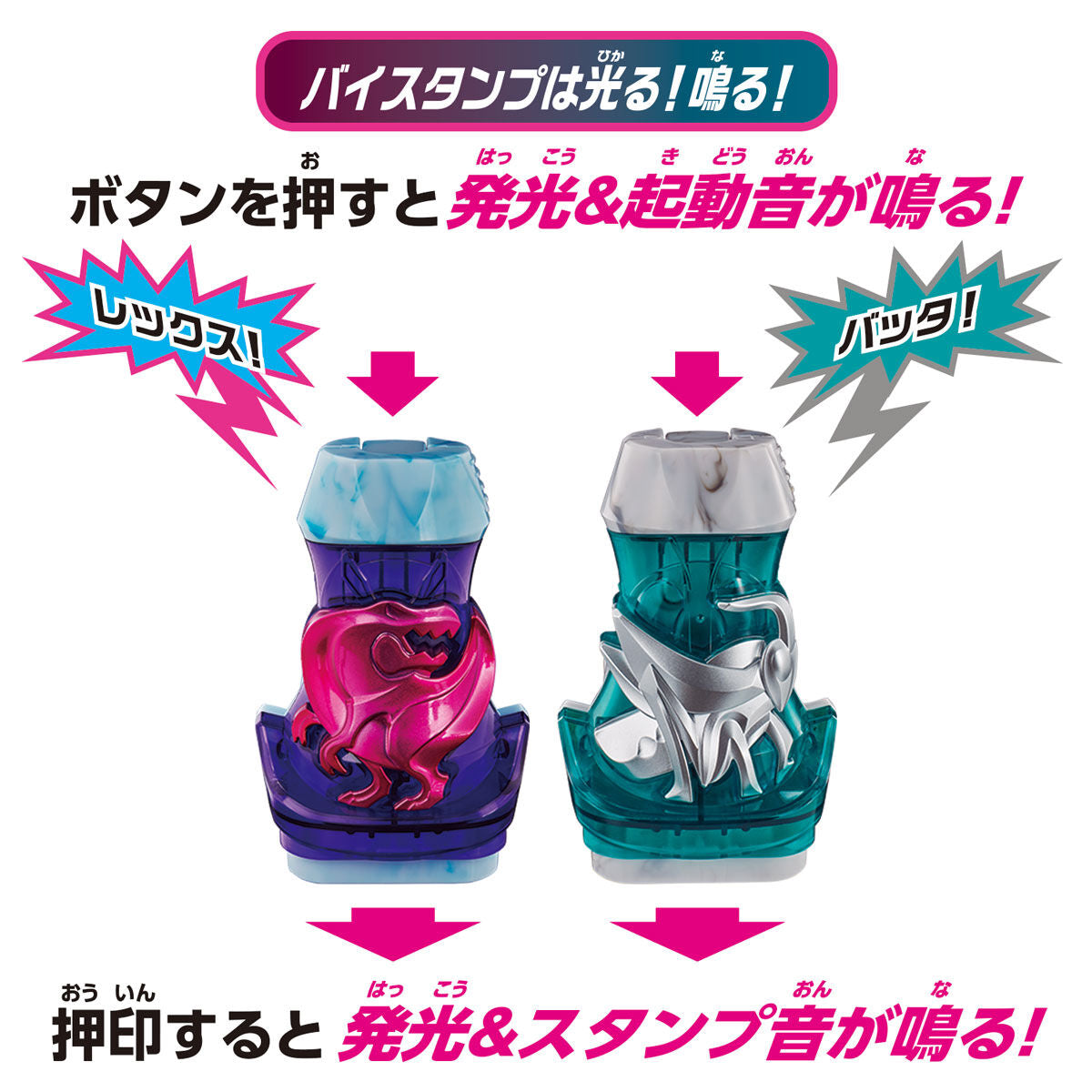 DX 50th Anniversary Exclusive Revice Driver Special Collection