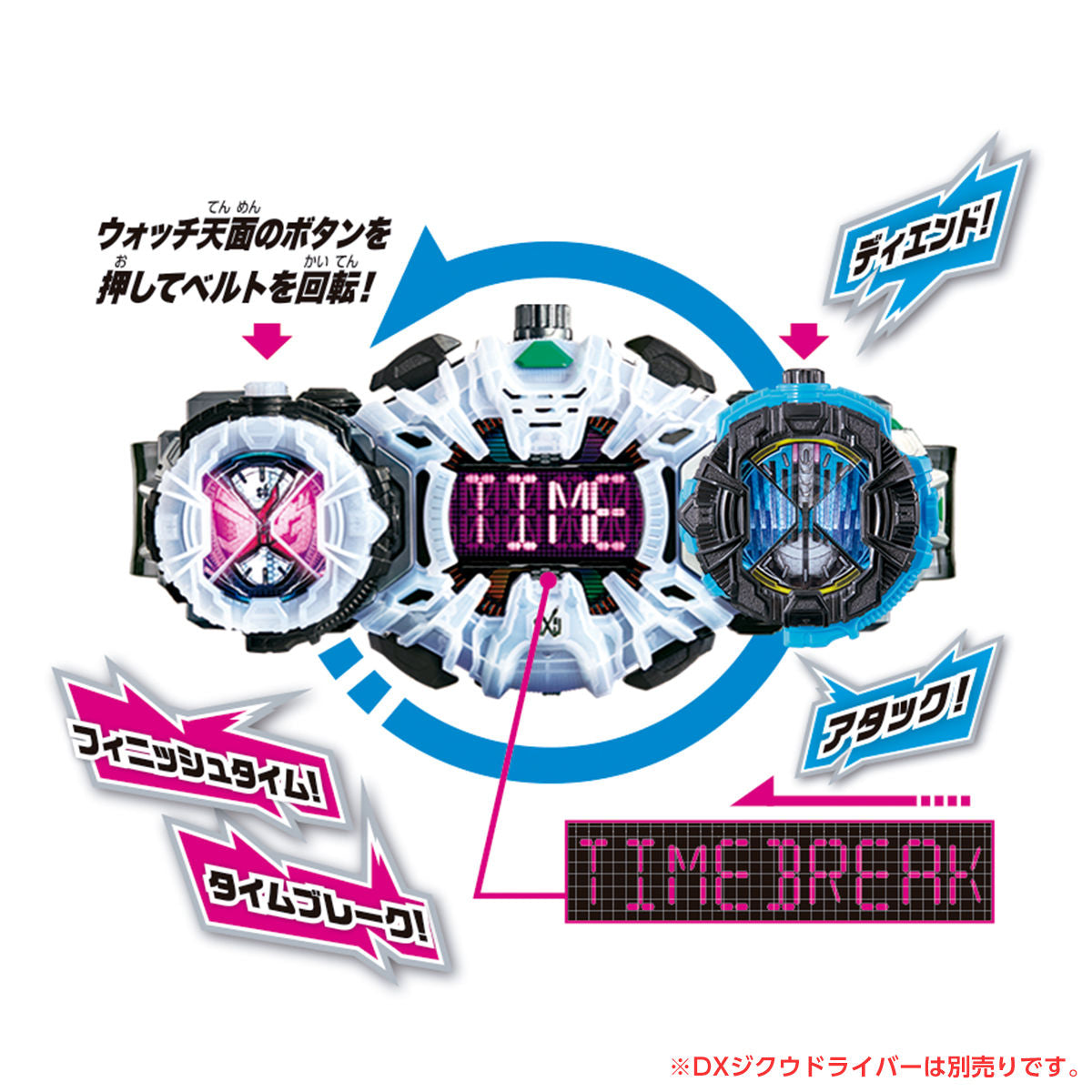 DX Geiz-themed Time Majin Repaint with Diend RideWatch