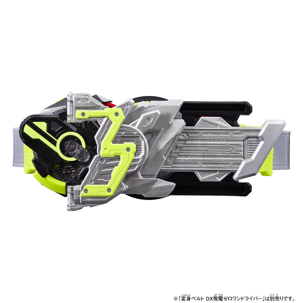 DX Zero-Three Progressive Key and Zero-Three Driver Unit - Premium Kamen Rider Transformation Set