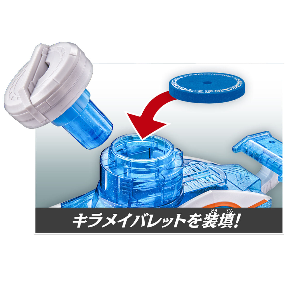 DX Kiramei Shot - The Stunning Weapon for Half of the Kiramei Team
