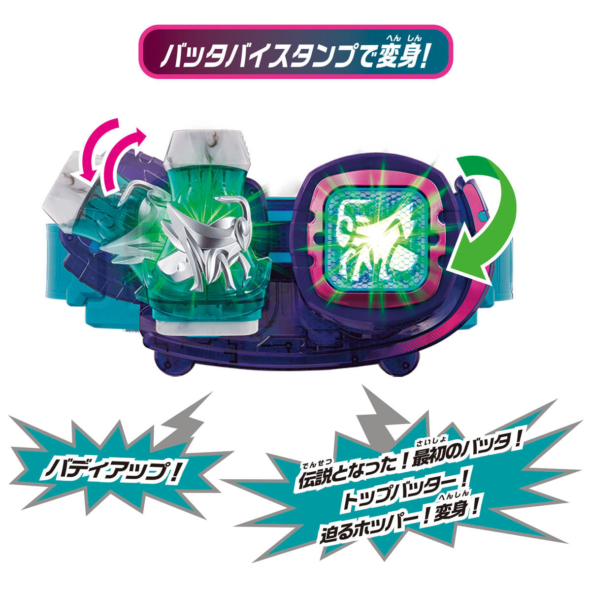 DX 50th Anniversary Exclusive Revice Driver Special Collection