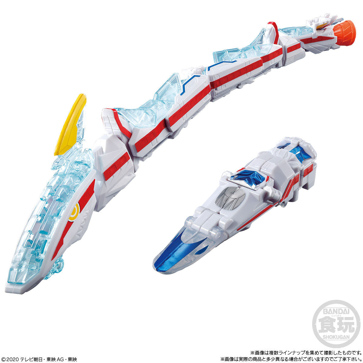 Miniature Plastic Model Kit - Kiramager Minipla Set 05 Featuring King Express Zabyu - n