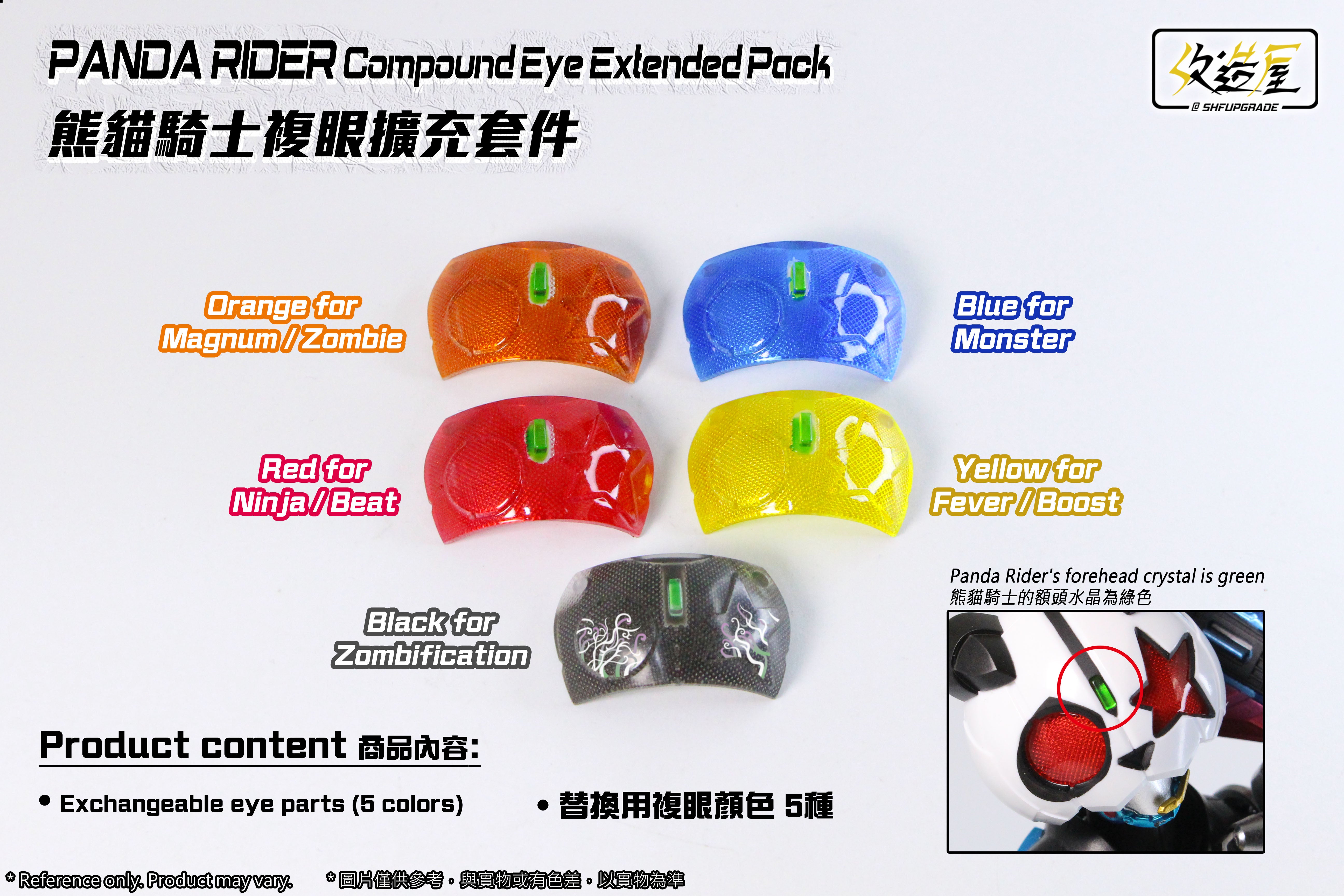 Panda Rider Compound Eye Expansion Pack for SH Figuarts Desire Grand Prix Entry Set