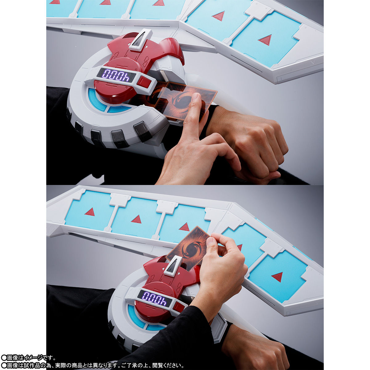 YuGiOh Official Proplica Style Duel Disc Collectible Set