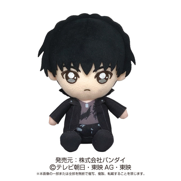 Cute DonBrothers Chibi Character Plush Toy Collectibles