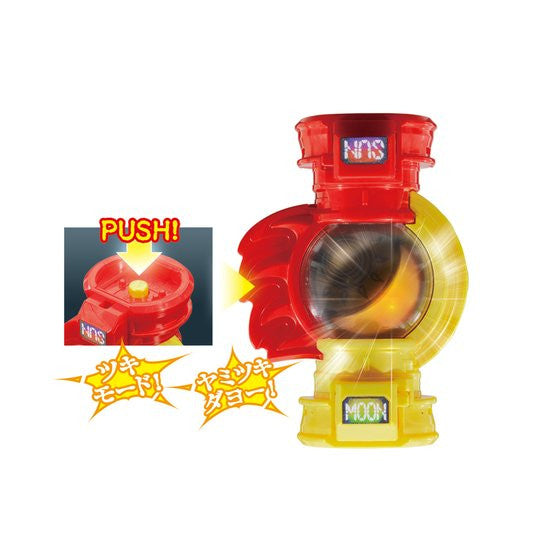 DX Hikari Kyutama Toy for Harnessing the Power of Sun and Moon
