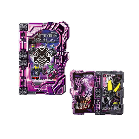 Incredible GP13 Wonder Ride Books with Metsuboujinrai Monsters and Happy Jaaku Dragon
