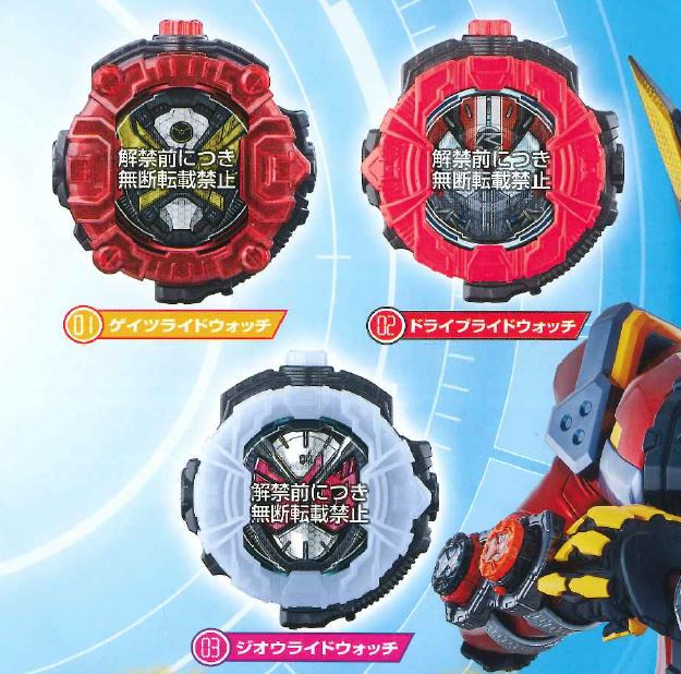 Premium GP RideWatches Set 02 with Gates, Drive and Zi - O Watches