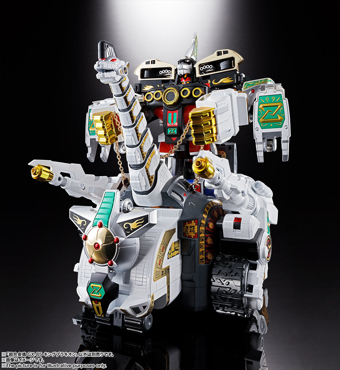 Soul of Chogokin Action Figure - GX - 85 King Brachion / Titanus