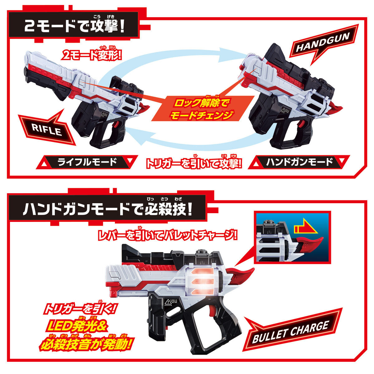 DX Magnum 40X Multi - Mode Shooting Weapon (Transforms between Handgun and Rifle)