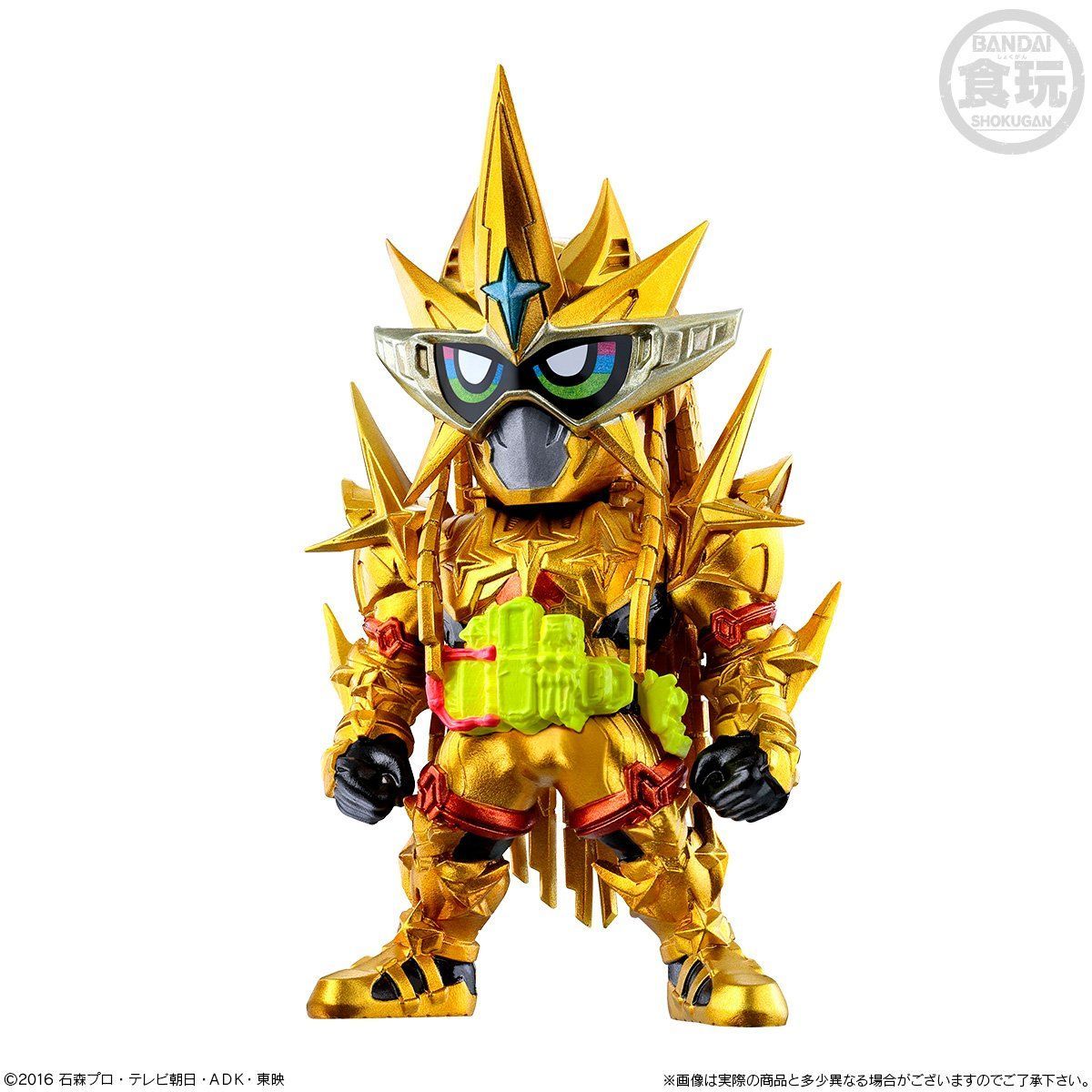 Exclusive Premium Bandai Kamen Rider Converge PB13 Figure Set
