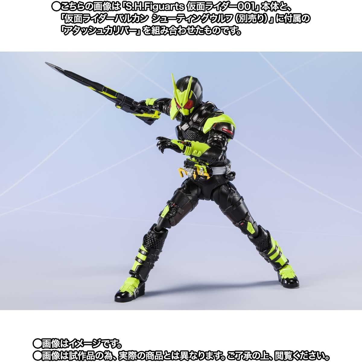 SH Figuarts Premium Kamen Rider Zero Zero One Action Figure