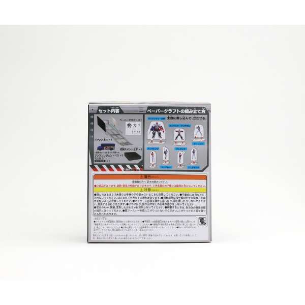 BoonBoomger Papercraft Storage Box with Pop - up Figures and Legend Bus