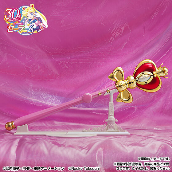 Brilliant Color Edition - Proplica Updated Spiral Heart Moon Rod