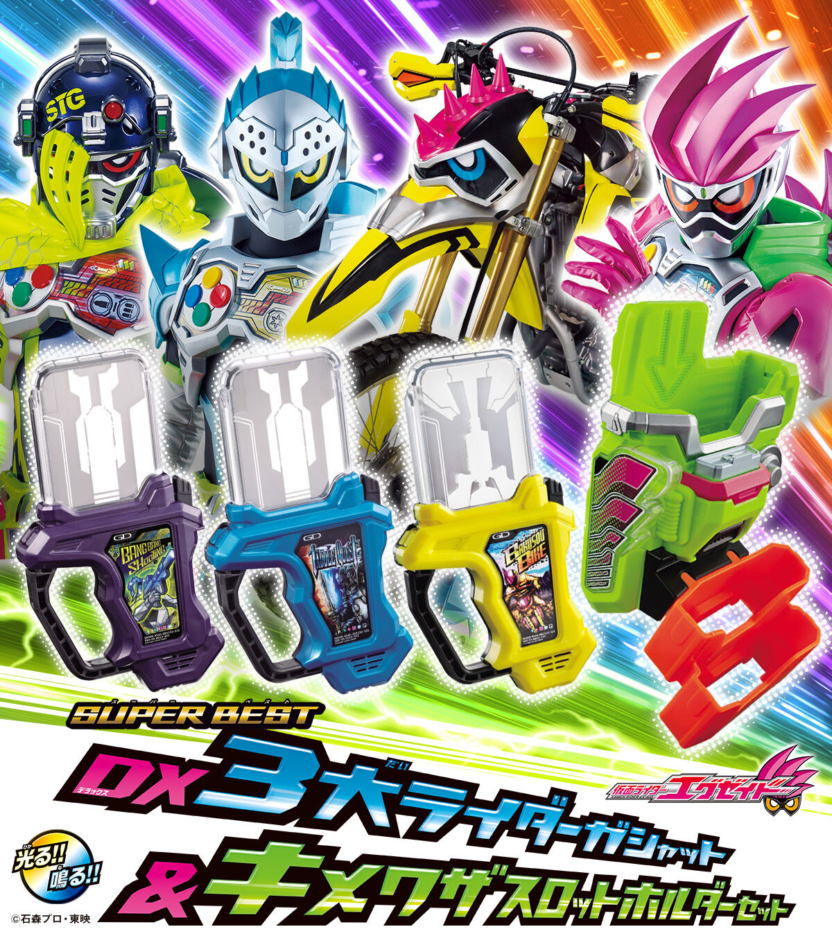 Top - Quality DX 3 Rider Gashat and Kimewaza Slot Holder Combo Set
