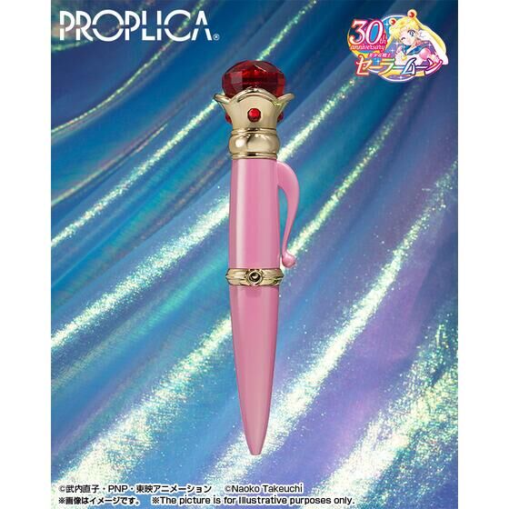 Sailor Moon Collectible PROPLICA Brooch and Disguise Pen Set - Special Brilliant Edition
