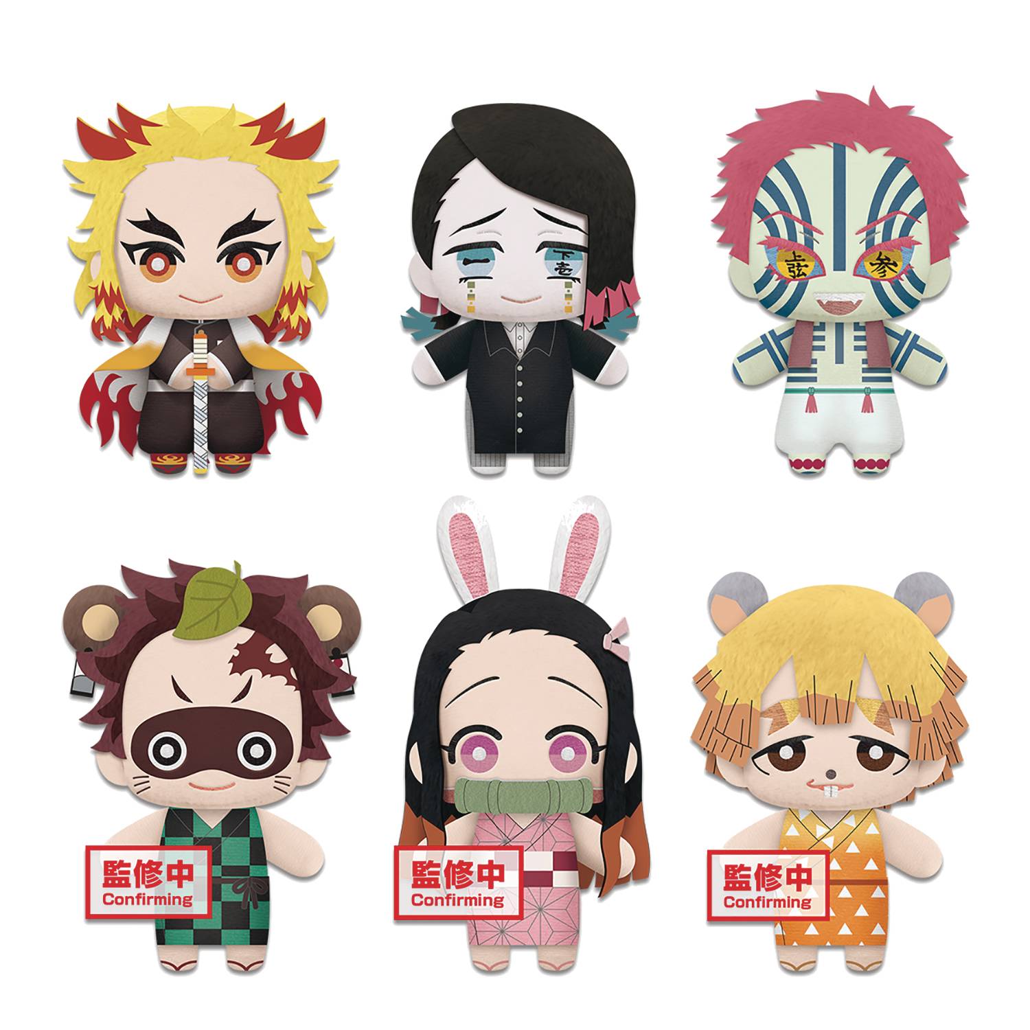 Series 4 of Adorable Demon Slayer Tomonui Chibi Plush Dolls