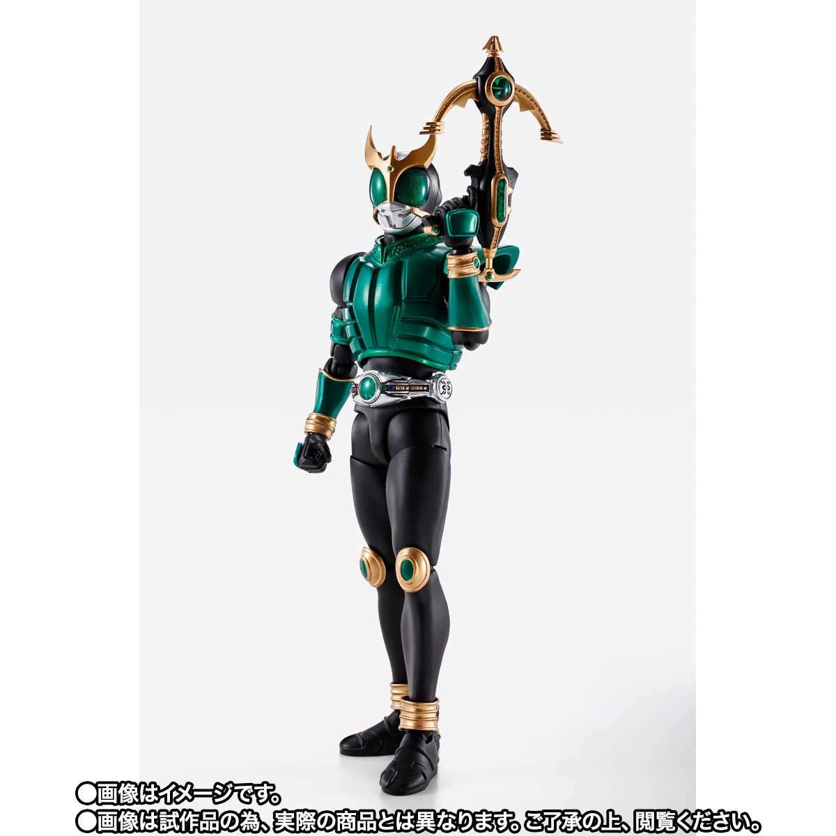 SH Figuarts Shinkocchou Seihou Action Figure - Kuuga Pegasus Form
