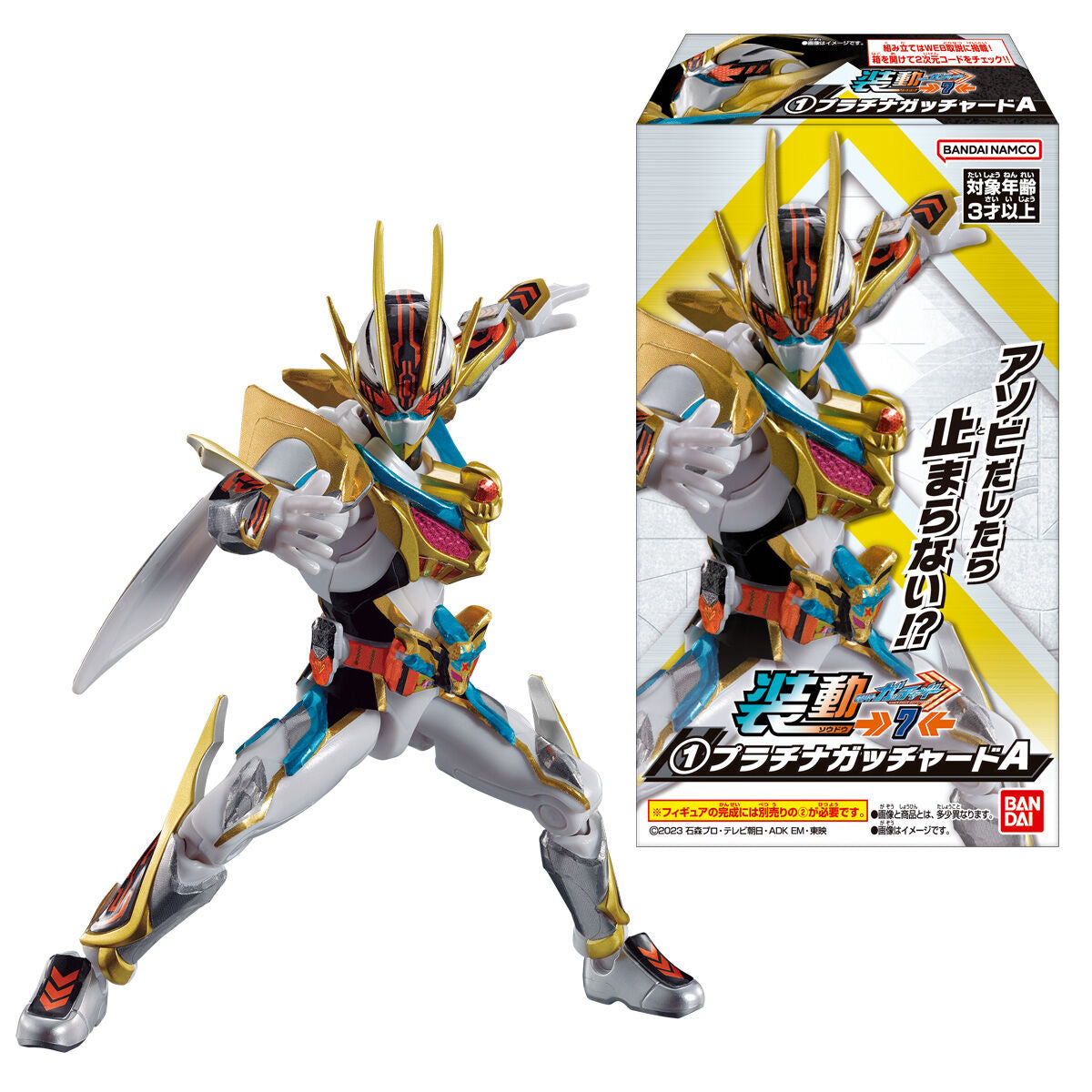 SODO Kamen Rider Gotchard 07 - Complete Set of 10 Action Figures