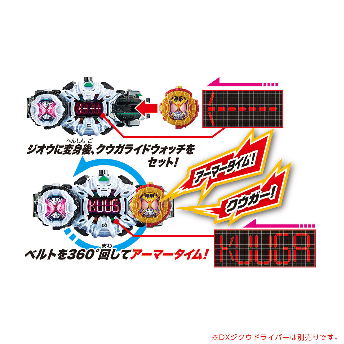 DX Kuuga Style RideWatch Toy for Collectors
