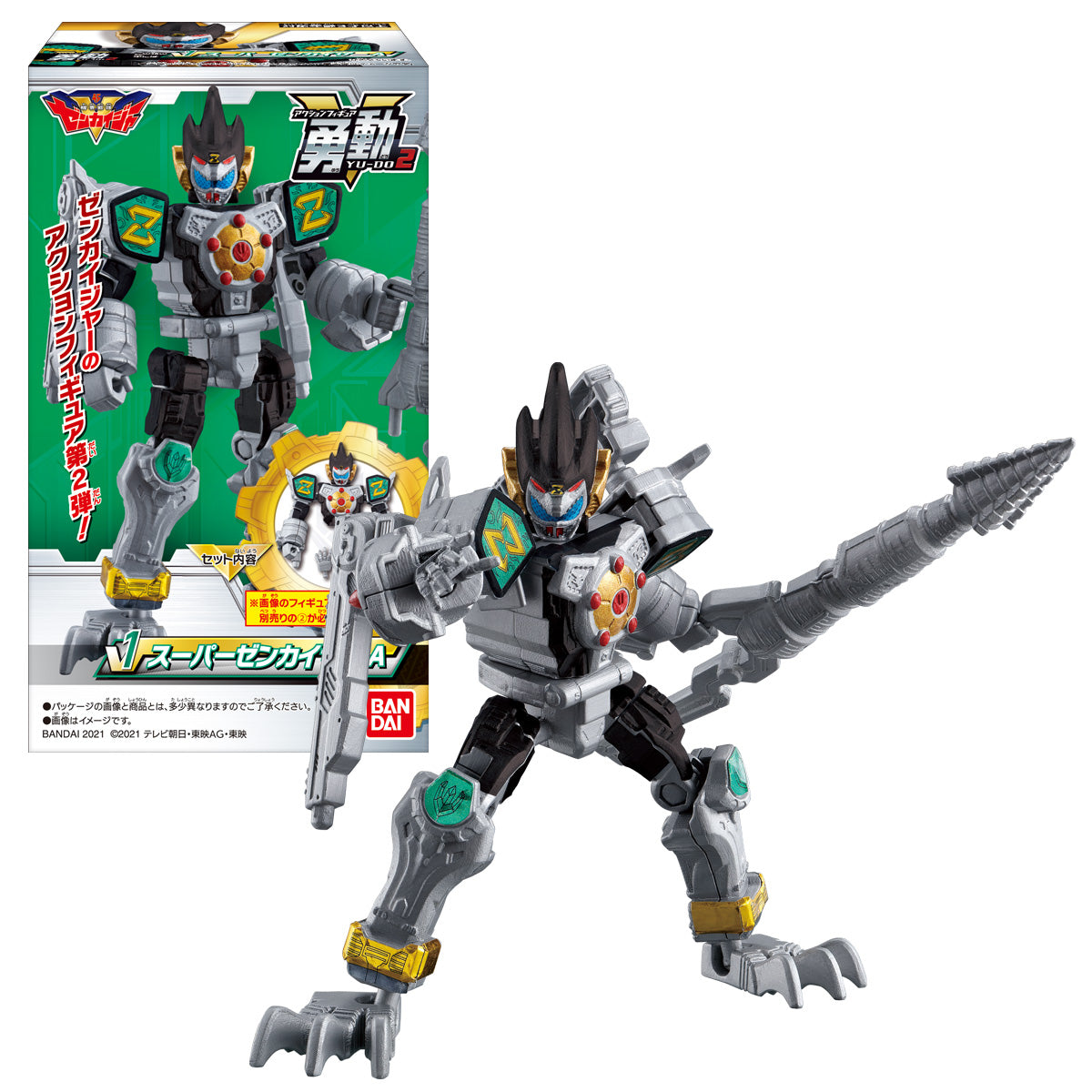 Complete Zenkaiger YUDO 02 Collection Set with Additional Characters