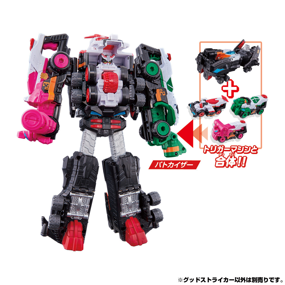 DX PatoKaiser - Cool Mecha Set with 4 Combineable Units
