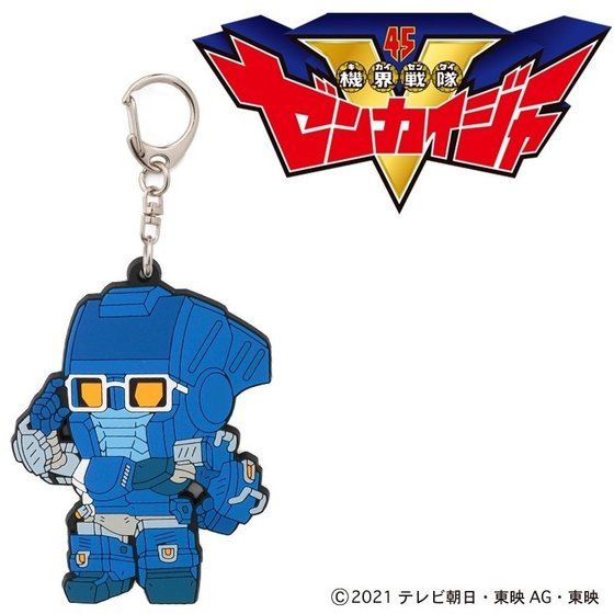 Unique Kikanoid Rubber Keychain Charms Under 3 Inches Tall